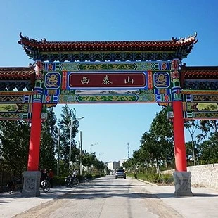 新郑龙福山庄拓展训练基地