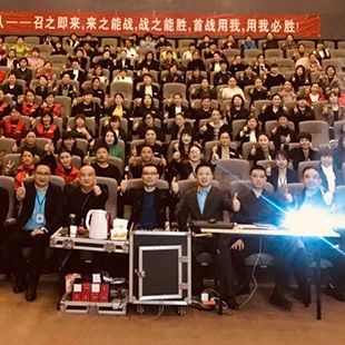 李健老师《卓越团队打造与管理》