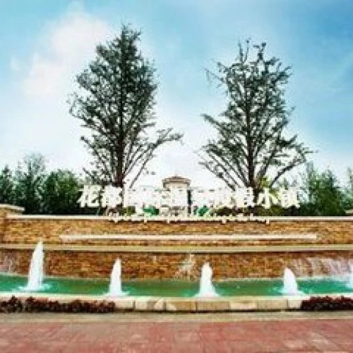 许昌鄢陵花都温泉拓展训练基地