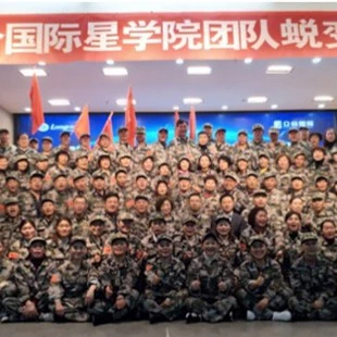 李健老师《卓越员工塑造成功方程式》